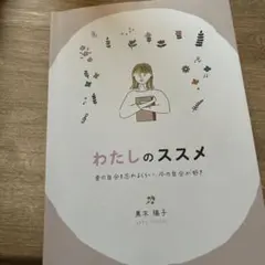 Item thumbnail for item 09672361-400a-4f69-b26f-8aa56d6f1293