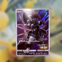 アーマードミュウツー プロモ　365/SM-P ミュウツーの逆襲　映画