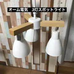 新生活応援 Sale⭐️ IKEA ペンダント照明 3灯コーディネート キラキラ