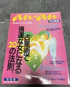 季刊ダヴレクシィー 創刊準備号 WX-raY - メルカリ