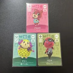 【こ様専用】amiiboカード　3枚セット
