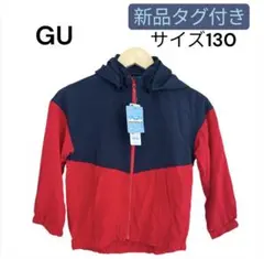 GU ジャケット サイズ130 新品タグ付き