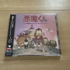 韓国ドラマサントラCD「君も人間か？（キミはロボット）」○ - メルカリ