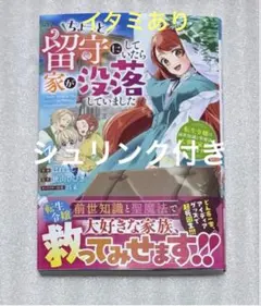 guuguu様 リクエスト 4点 まとめ商品