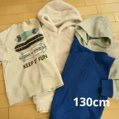 130cmトレーナー