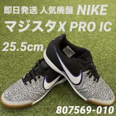 2026年最新】マジスタ フットサルの人気アイテム - メルカリ