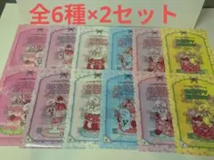 (計12枚)セブン エスターバニーA5クリアファイル全6種×2セット