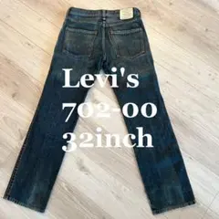 Levi's 702 ヴィンテージ加工　ストレートデニム 32インチ