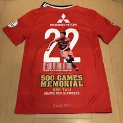 2026年最新】阿部勇樹 ユニフォームの人気アイテム - メルカリ
