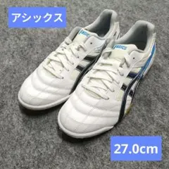 アシックス　卓球シューズ　アタックハイパービートSP 27.0cm