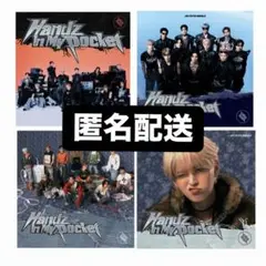 JO1 Handz In My Pocket 3形態 白岩瑠姫 FC限定盤