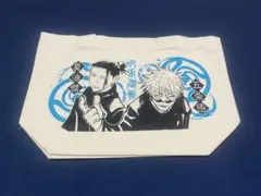 呪術廻戦　コンビセット　五条悟　夏油傑　ミニトート