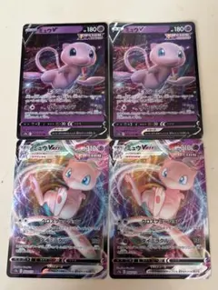 2025年最新】ミュウVMAXの人気アイテム - メルカリ