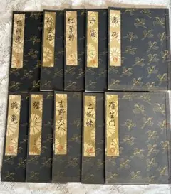 観世流謡本　まとめ売り 謡本まとめ】観世流謡本（観世左近） 計54冊 檜書店 古本 中古本 古