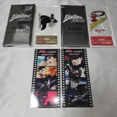 ジョジョの奇妙な冒険 アクリルスタンドセット　髭剃り付録