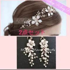 花k2点セット ヘアアクセサリー&イヤリング/ピアス ウェディング ヘッドドレス