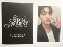 TREASURE ハルト SPECIAL MOMENT トレカ B