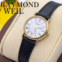 2025年最新】レイモンドウィル 腕時計 レディースの人気アイテム