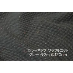 ✿Taruru‪✿様 リクエスト 2点 まとめ商品