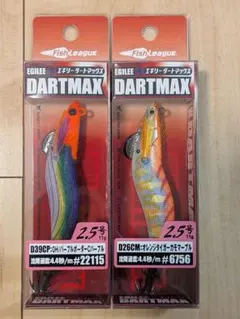 エコギア エギリーダートマックス 2.5号 2色セット 38 39 - メルカリ
