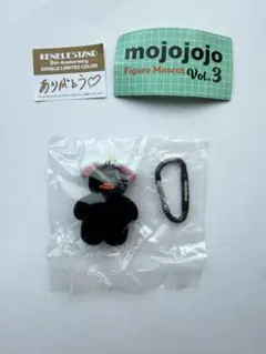 mojojojo フィギュアマスコット vol.3 5周年力ラー あひる 黒