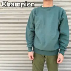 90s☆USA製☆チャンピオン☆リバースウィーブスウェット☆目なし☆緑系☆L