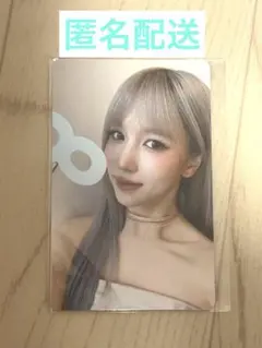 TWICE ８周年トレカ オフラインくじ ミナ