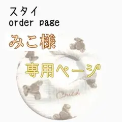 Item thumbnail for item 721951ce-49f4-4211-be44-844da62f5e44