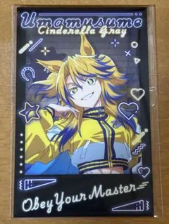 アニメ『ウマ娘 シンデレラグレイ』　ローソン オベイユアマスター　フォト風カード
