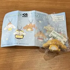 シナモロール モカ くら寿司 フィギア