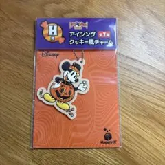 ディズニー Happyくじ H賞 アイシングクッキー風チャーム ミッキー
