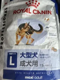 ロイヤルカナン マキシ アダルト 16kg 大型犬 成犬用 - メルカリ