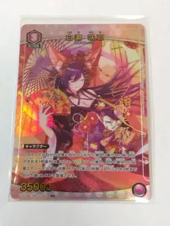 非売品 バジリスク絆 朧 祝言モード ユニバカサミフェス 2024 - メルカリ