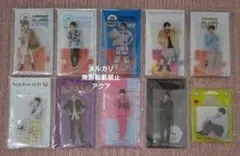 西畑大吾 アクリルスタンド 10点セット