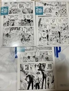 ONE PIECE BASE SHOP ALL PAGES レイリー - メルカリ