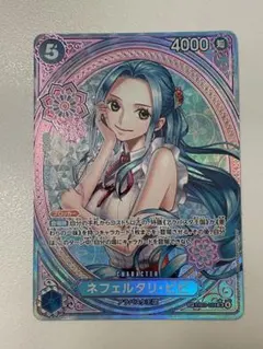 2026年最新】ネフェルタリ・ビビ SPの人気アイテム - メルカリ