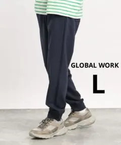 GLOBAL WORK スウェットパンツ ジョガーパンツ ネイビー メンズ L