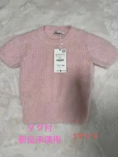 【新品未使用】ZARA 半袖ニット　ピンク　Sサイズ