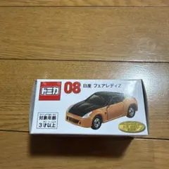 2026年最新】トミカくじ3の人気アイテム - メルカリ