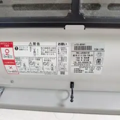 2025年最新】5801 ガスファンヒーターの人気アイテム - メルカリ