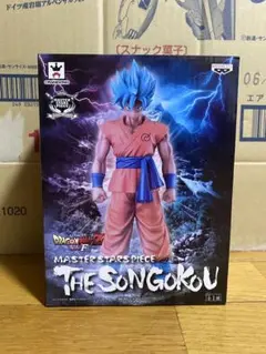 ドラゴンボール　孫悟空　msp フィギュア