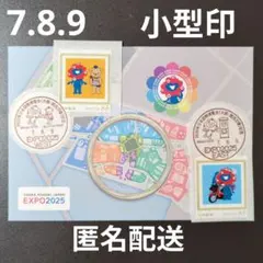 2025年最新】大阪関西万博記念押印の人気アイテム - メルカリ