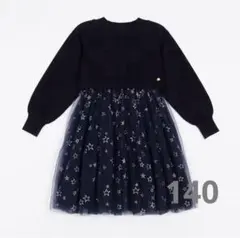 ケイトスペードキッズ ガールズ スターライトチュールドッキングワンピース 140