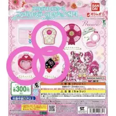 プリキュアオールスターズ コンパクトミラーコレクションSP 3つ