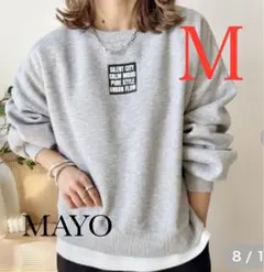 しまむら　MAYO aquaist 裏起毛ロゴトレーナー　中灰　サイズＭ