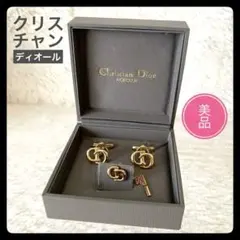 【クリスチャンディオール】CD ロゴ カフス&タイタック ゴールドカラー 箱付き
