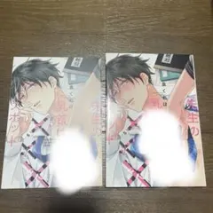 Item thumbnail for item d47ead5d-54e5-4805-ac9b-b0470344c237