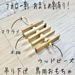 gelandeG様 リクエスト 2点 まとめ商品