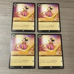 2026年最新】ミニーマウス ロルカナの人気アイテム - メルカリ