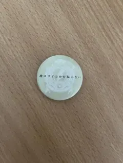 ฅ ˆ. ̫.ˆ ฅ様 リクエスト 2点 まとめ商品